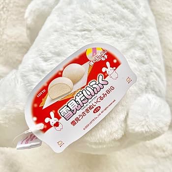 ゆきみだいふく フルーツ大福仕立て(※)の雪見だいふく登場！フルーツとアイスと